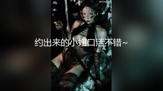  女同姐妹花，女人骚起来真没男人啥事了，吃奶舔逼道具玩弄啥都会