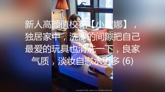 网红美女软妹萝莉小仙围裙小女仆蕾丝丁字裤 用棒棒按摩小穴喷了好多水