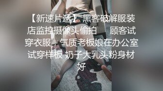  楼道调教淫荡小母狗，跪在楼梯假屌后入，尾巴肛塞，大屌后入爆操