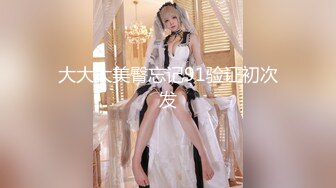 ✨华人网黄刘玥闺蜜「Fanny Ly」「李月如」OF私拍 鸳鸯浴前先给白大屌来一发口爆