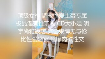 国产AV女优 【沈娜娜 】作品合集 及直播约炮 口交侍奉啪啪【81v】 (43)