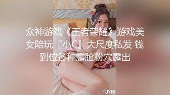 【新片速遞】女装子~涵曦。丰满妖妖，穿情趣制服，肉棒自慰肏菊花，手速不是一般的快呀！