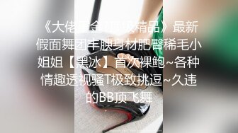 高冷豪乳女神开档牛仔裤 无套啪啪做爱口爆做爱 爆射吞精