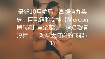 高质量大保健系列4-会所胸型完美的甜美小妹享受大保健