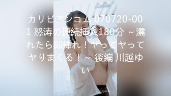 【新速片遞】 探花金小胖酒店约炮❤️巨乳瑜伽教练尝试各种姿势草1080P高清版