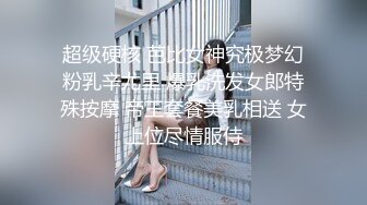 国产比女人还美的TS米兰酒店吃鸡被射满满一嘴8