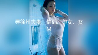 极品女神  00后短发小萝莉 粉嫩可爱大眼睛里满是爱意 口交后入