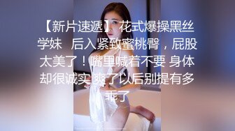 最强扫街达人挑战各种嫩妹少妇【走街串巷】外围品质，肤白貌美极品尤物，骚逼任君玩弄暴插，激情无限刺激必看