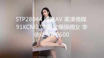 极品淫娃网红美少女▌铃木君 ▌电竞陪玩女仆の特殊嫩穴服务