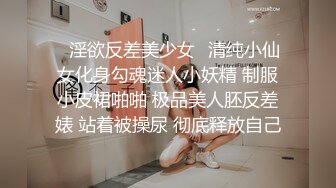 房东浴室偷拍为高考冲刺的学妹一边洗澡一边背单词