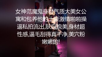 激情后入隔壁公司短发少妇，极品身材皮肤白皙