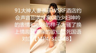 MFK-0069新晋演员的性爱首秀