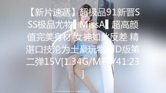 @daddysanon极品亚裔美女主播OnlyFans高清原档合集【596V】 (244)