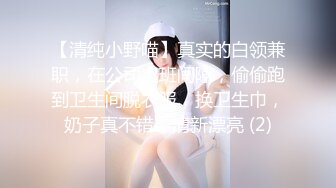 【新片速遞】 极品尤物网红女神！初下海文静高冷！性感肥臀一线天美穴，灰丝美腿，揉搓粉嫩小穴[1.99G/MP4/02:43:27]