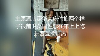 海角大神《我的妈妈是脚模》我和清醒状态下的妈妈还有小姨一起玩三人行