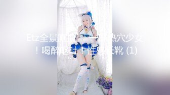 《换妻探花》今晚约了一对小夫妻