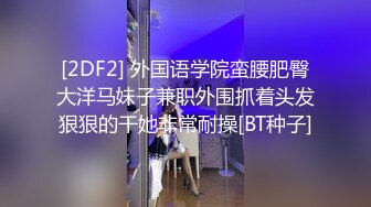 【推油少年】良家人妻的私密生活，给老公戴绿帽的一天，人妻的大白桃不错，被摸得水流不止！