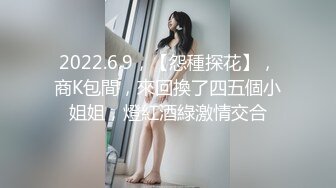 《道丶不狂》今晚探花外围，还不错20来岁兼职嫩妹，纤细美腿苗条身材，埋头深喉舔屌，后入抽插骚逼