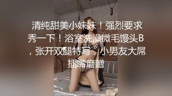 TMTC003 天美传媒 约会清纯校花反差婊 凌波丽