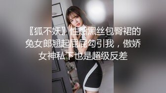 明星气质 极品超人气女神小江疏影 多乙 积极的车震实习生 献肉体接项目 蜜汁白虎穴迎击老总大屌