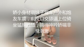 大奶美眉 放松屁屁不要摇 我龟头都痛了 啊屎都出来了 妹子被大肉棒无套操完逼再爆小嫩菊 疼的受不了