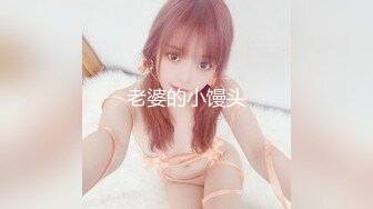 在成都感受大胸妹妹 激情草逼