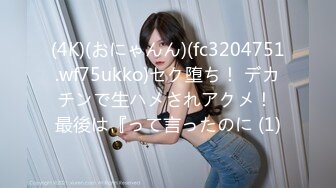 【OnlyFans】【逃亡】国产女21岁小母狗优咪强制高潮，拍摄手法唯美系列，调教较轻，视频非常好，女的也够漂亮 171