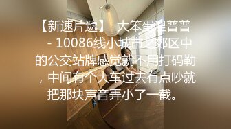  新流出酒店高清偷拍肥猪胖哥约炮红衣美女炮友可惜战斗力不行中途要美女穿丝袜刺激撸硬鸡巴才能继续