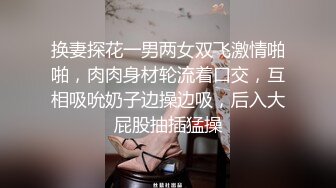 真实小夫妻出租屋里激情大战，甜美嫩妹特写深喉，骑乘抽插无毛肥穴，妹子主动摆弄小腰，第一视角正入猛操