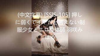 国产AV 乐播传媒 LB031 女教师的精液面膜 沈依秋