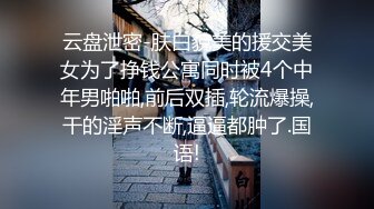 （性瘾女第三部）小陈头星选再约极品颜值美女第二炮，按头口交近距离翘屁股骑乘_iris3