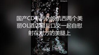 牛仔褲高顏值性感妹子，特寫手指扣逼口交站立後入大力猛操