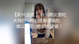 主题酒店粉色纱帐情趣圆床偷拍新婚小夫妻尝试各种体位姿势做爱