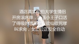 【极品反差婊】超高颜值亚裔妹子粉嫩的乳头与小穴，完美的乳晕与极品奶子，紫薇叫声诱人！ (1)