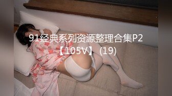 9/1最新 气质新人模特身材三点超级粉嫩如初蝴蝶粉穴干净诱人VIP1196