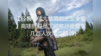 星空传媒XKVP021性感空姐小妹惨遭猥琐水电工强操