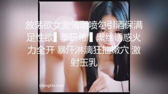 风骚熟女群拍【小M找主人】约炮粉丝 两个风骚姐妹花一块疯狂4P (104)