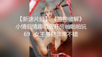 果冻传媒-猎头色诱术 用身体为事业铺路 爆操出白浆 美乳女神金巧巧