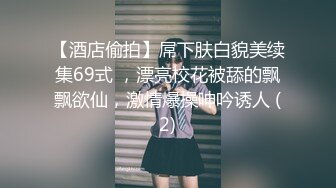 【新速片遞】 ✿网红美女✿ 最新婀娜多姿窈窕身材尤物女神▌冉冉学姐▌以性换租 蜜穴侍奉 操遍房间每一个角落 精液狂香艳淫臀