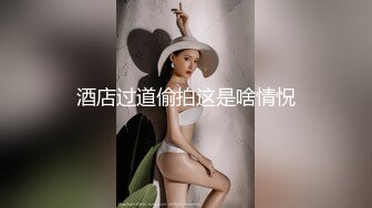 超顶绿妻大神拍摄极品美娇妻▌亨利夫妻▌情趣女警老婆3P单男