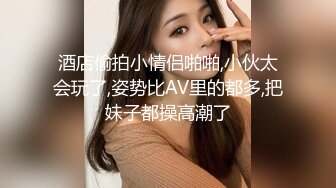 公司肉战反差婊女同事【嘉嘉】【看简介同城约炮】