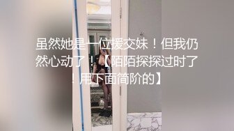 母狗小骚渴望3p