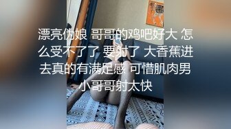 [原創錄制](no_sex)20240217_高三三姐妹赚学费