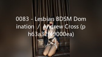 0083 - Lesbian BDSM Domination ／ Andrew Cross (ph63a32f49000ea)