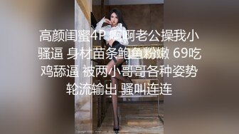 渣男搞女朋友闺蜜还内射,妹子都被干哭了