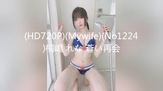 【新片速遞 】ID-5243 合租学姐的性福生理课 ❤️·刘小珊· ❤️ 勾引学弟，无心学习，只想做爱！