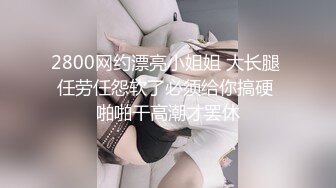 STP16368 牛人在泰国搞了两个极品美女秀，丰乳肥臀风骚魅惑