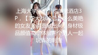 ✨逆天身材女神✨天花板级美乳翘臀女神，紧实饱满 线条流畅 美乳丰臀 暴力冲刺 近距离高清大屌抽插内射中出白虎美穴