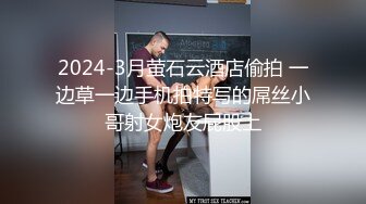 FSOG-041.粉色情人.你的韩漫性感女友.扣扣传媒x91Fans