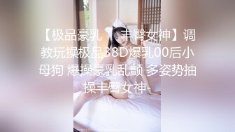 原创无套20cm大屌叔叔玩弄反差大长腿美胸美逼